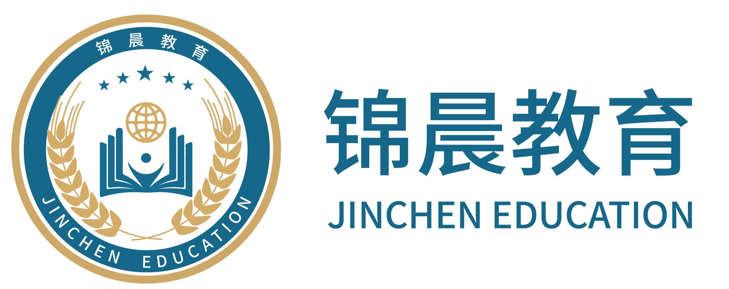 锦晨教育：常州工学院2026年五年一贯制“专转本”（师范类）招生简章